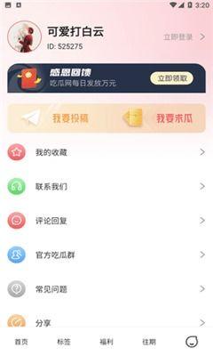 51爆料网最新入口,独家爆料,一网打尽热点资讯 第1张 51爆料网最新入口,独家爆料,一网打尽热点资讯 第1张