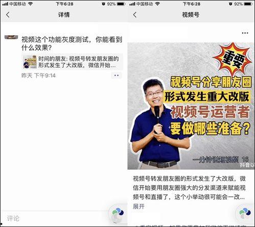 员工爆料视频文案简短怎么写,揭秘公司内幕 第1张 员工爆料视频文案简短怎么写,揭秘公司内幕 第1张