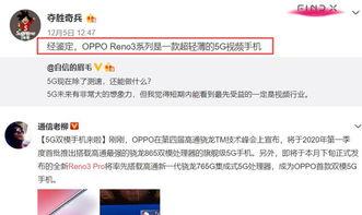 苏子爆料倪海杉视频播放,真相与争议并存 第2张 苏子爆料倪海杉视频播放,真相与争议并存 第2张
