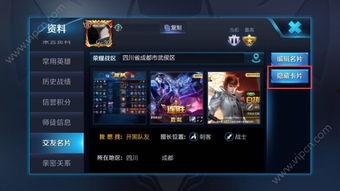 王者咖啡爆料视频下载,视频爆料背后的精彩瞬间 第3张 王者咖啡爆料视频下载,视频爆料背后的精彩瞬间 第3张