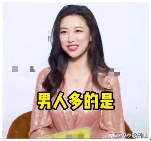娱乐圈吃瓜爆料白鹿,揭秘幕后真相与情感纠葛 第2张 娱乐圈吃瓜爆料白鹿,揭秘幕后真相与情感纠葛 第2张