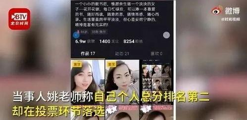 最新爆料视频在线,独家内幕大公开! 第3张 最新爆料视频在线,独家内幕大公开! 第3张