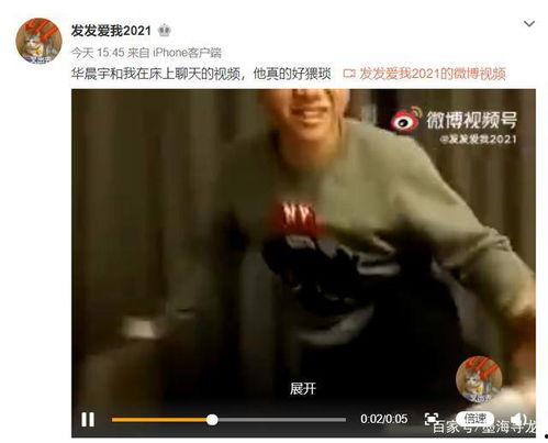 章叔前任爆料视频,视频爆料背后的惊人真相 第2张 章叔前任爆料视频,视频爆料背后的惊人真相 第2张
