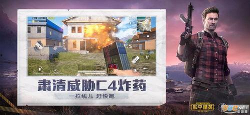 和平精英26季爆料最新,全新爆料,揭秘神秘新内容与玩法升级 第3张 和平精英26季爆料最新,全新爆料,揭秘神秘新内容与玩法升级 第3张