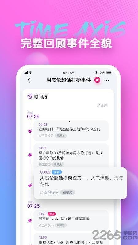 能看吃瓜网盘的软件免费,轻松畅享海量网盘资源 第3张 能看吃瓜网盘的软件免费,轻松畅享海量网盘资源 第3张