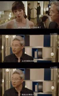 惊全娱乐圈都偷听我吃瓜,偷听吃瓜事件引发全民热议 第2张 惊全娱乐圈都偷听我吃瓜,偷听吃瓜事件引发全民热议 第2张