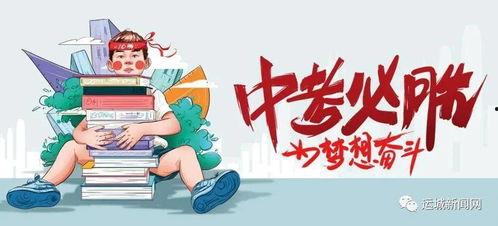 红泥湾最新爆料消息,揭秘背后惊人真相
