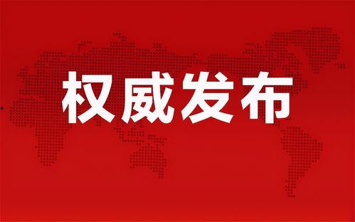 红泥湾最新爆料消息,揭秘背后惊人真相 第2张 红泥湾最新爆料消息,揭秘背后惊人真相 第2张