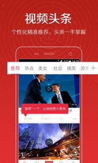 天真爆料视频大全,揭秘视频大全背后的精彩瞬间