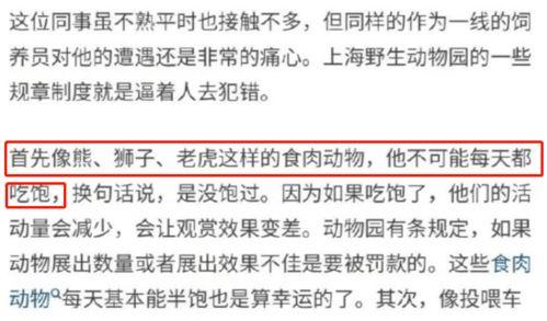 开平最新爆料事件视频大全,视频大全揭秘惊人真相 第2张 开平最新爆料事件视频大全,视频大全揭秘惊人真相 第2张