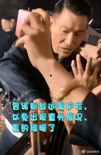 谁爆料刘德华结婚视频了,神秘女主角身份引热议  第1张
